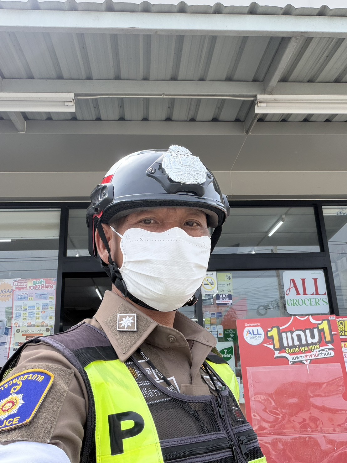 ตรวจป้องกันเหตุ 4