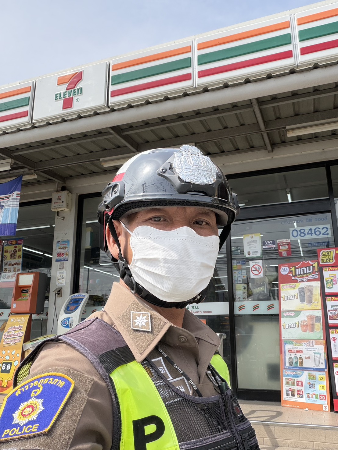 ตรวจป้องกันเหตุ 3