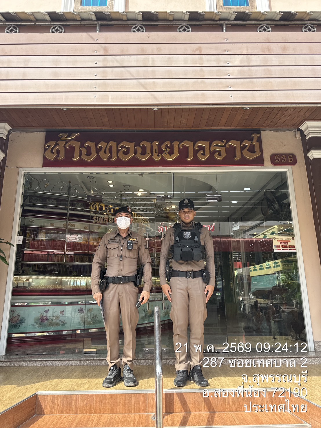 ตรวจป้องกันเหตุ 1