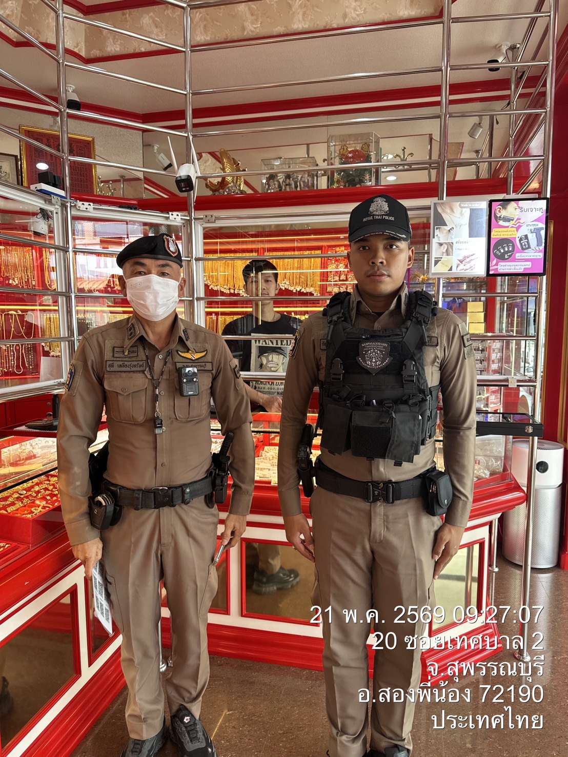 ตรวจป้องกันเหตุ 2