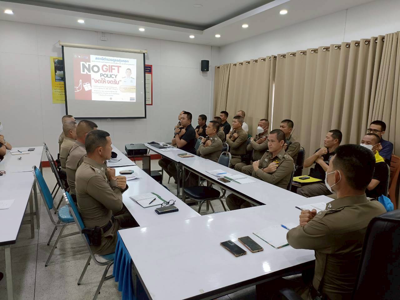 หัวหน้าสถานี ประชุมครั้งที่ 2